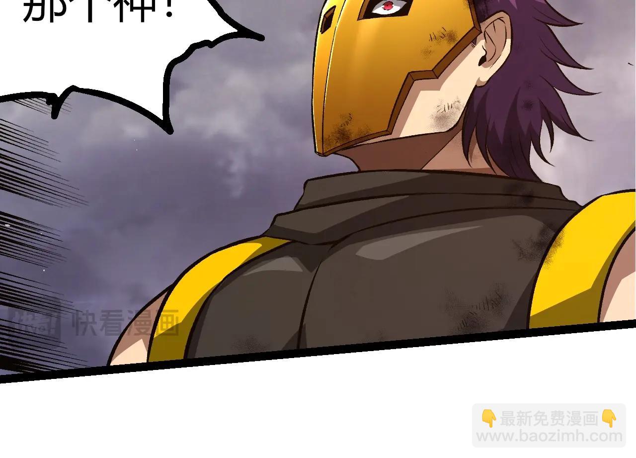 從大樹開始的進化 - 第364話 滄瀾最強(1/3) - 6