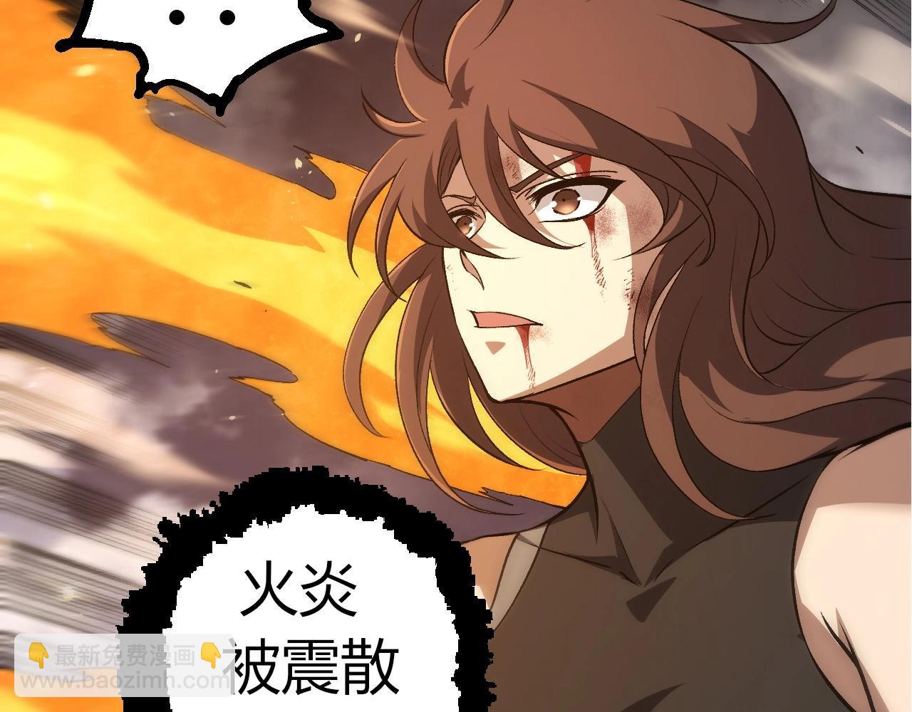 從大樹開始的進化 - 第364話 滄瀾最強(1/3) - 3