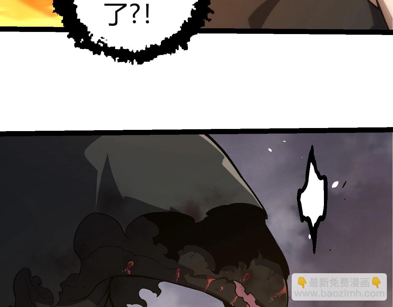 從大樹開始的進化 - 第364話 滄瀾最強(1/3) - 4