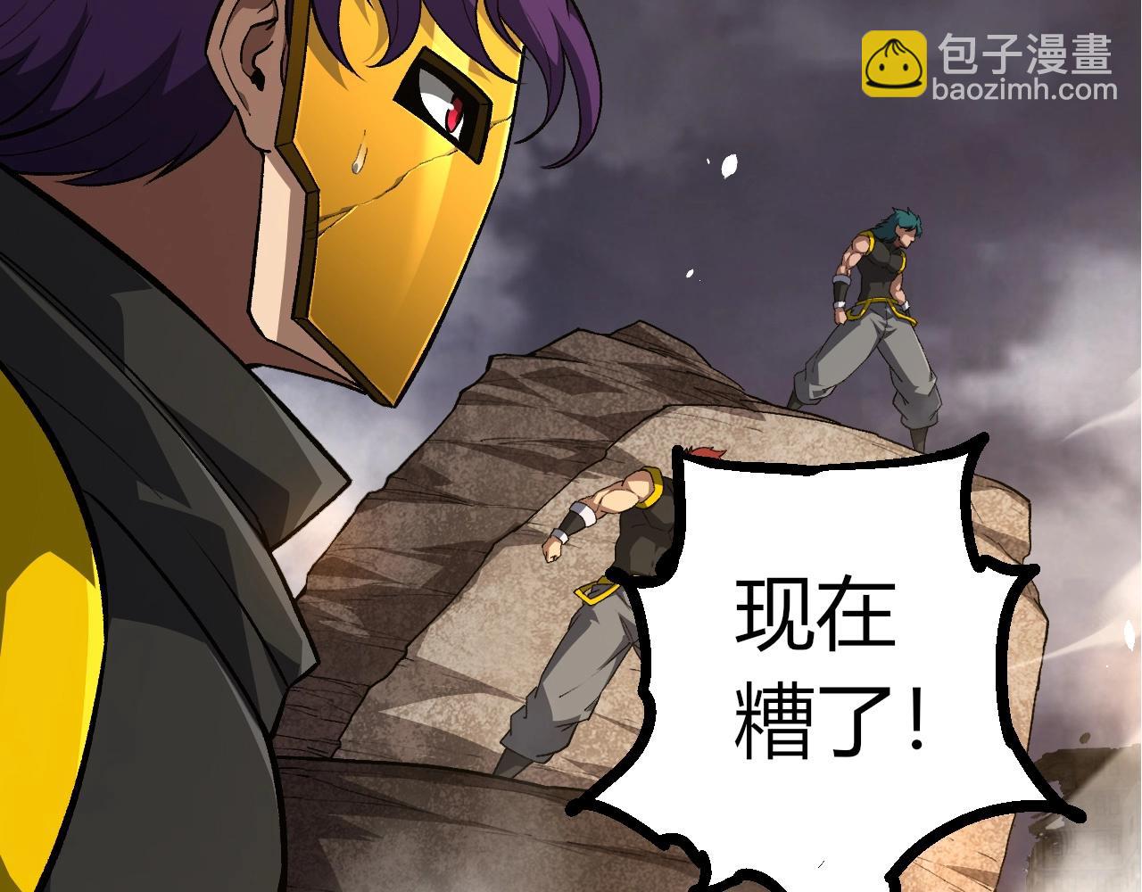 從大樹開始的進化 - 第364話 滄瀾最強(1/3) - 6