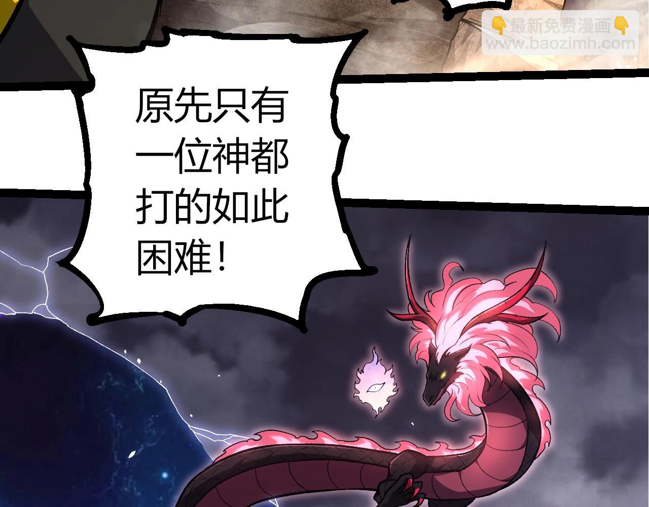 從大樹開始的進化 - 第364話 滄瀾最強(1/3) - 7