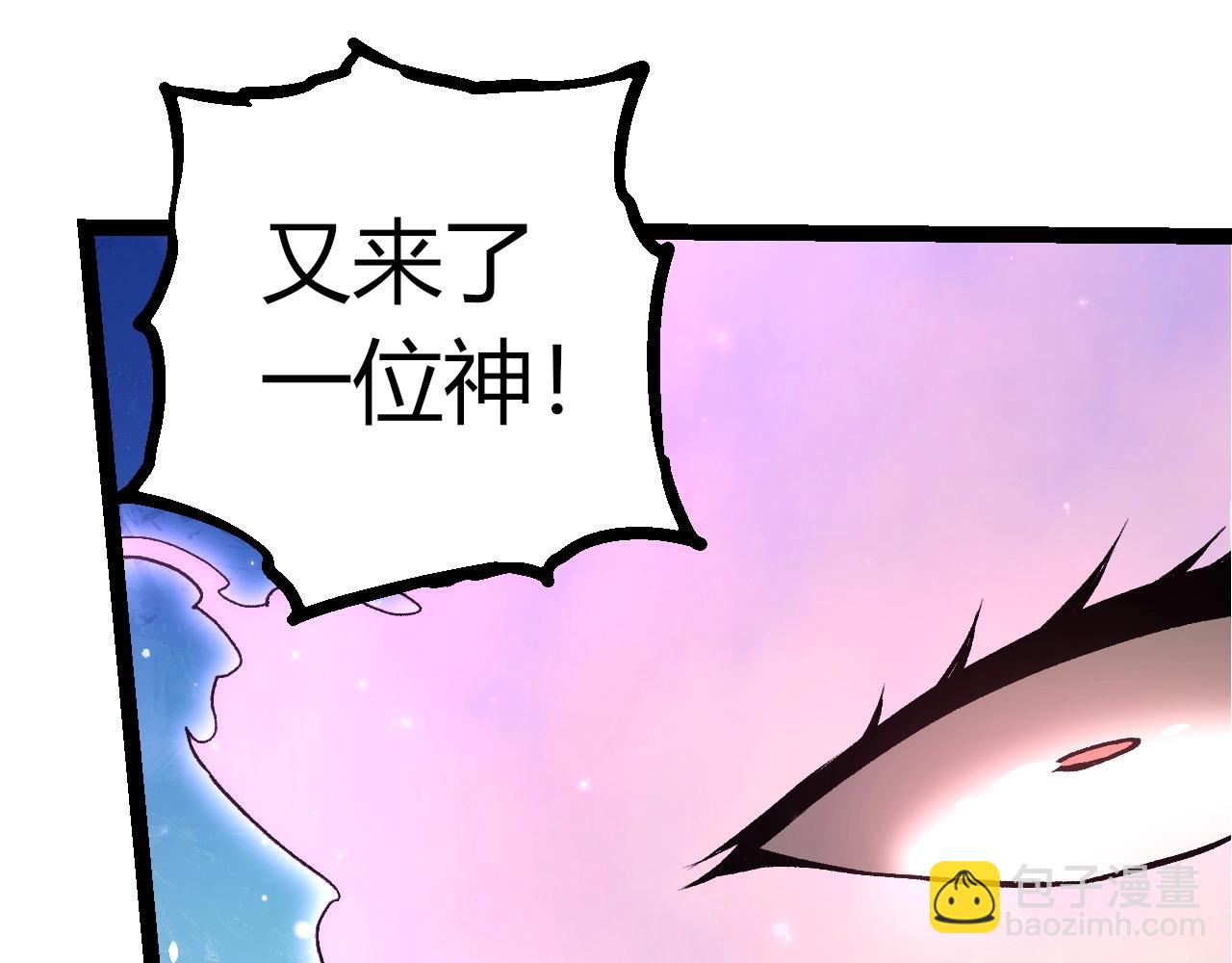 從大樹開始的進化 - 第364話 滄瀾最強(1/3) - 1