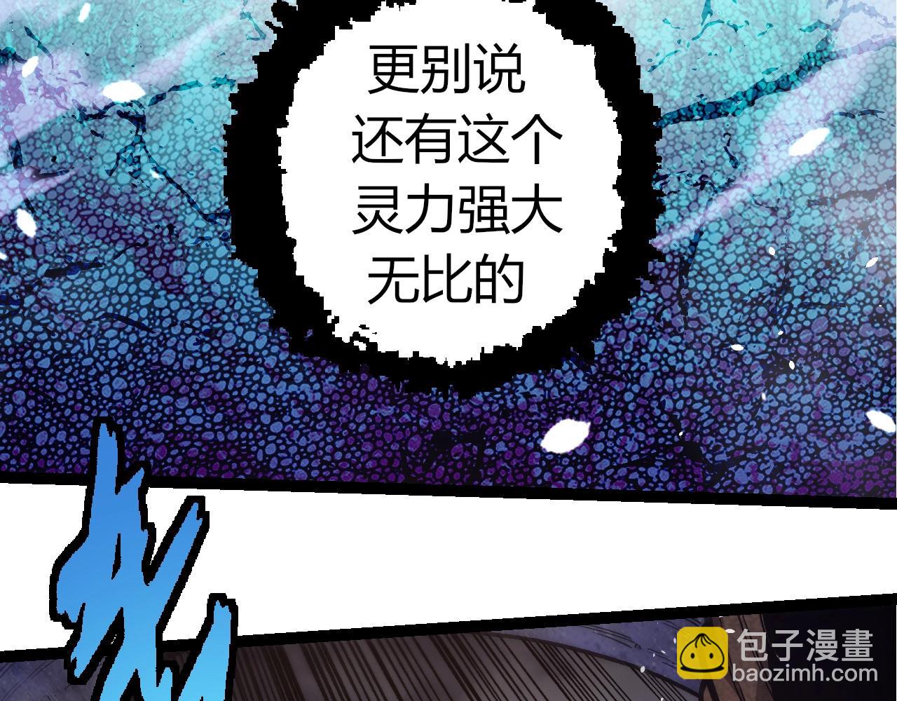 從大樹開始的進化 - 第364話 滄瀾最強(1/3) - 5