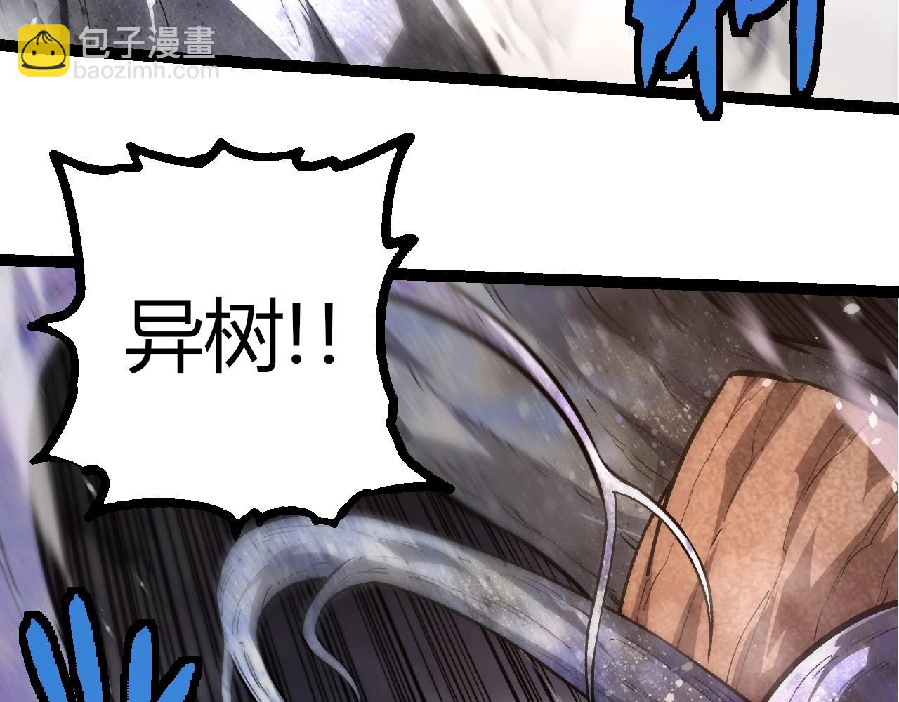 從大樹開始的進化 - 第364話 滄瀾最強(1/3) - 7