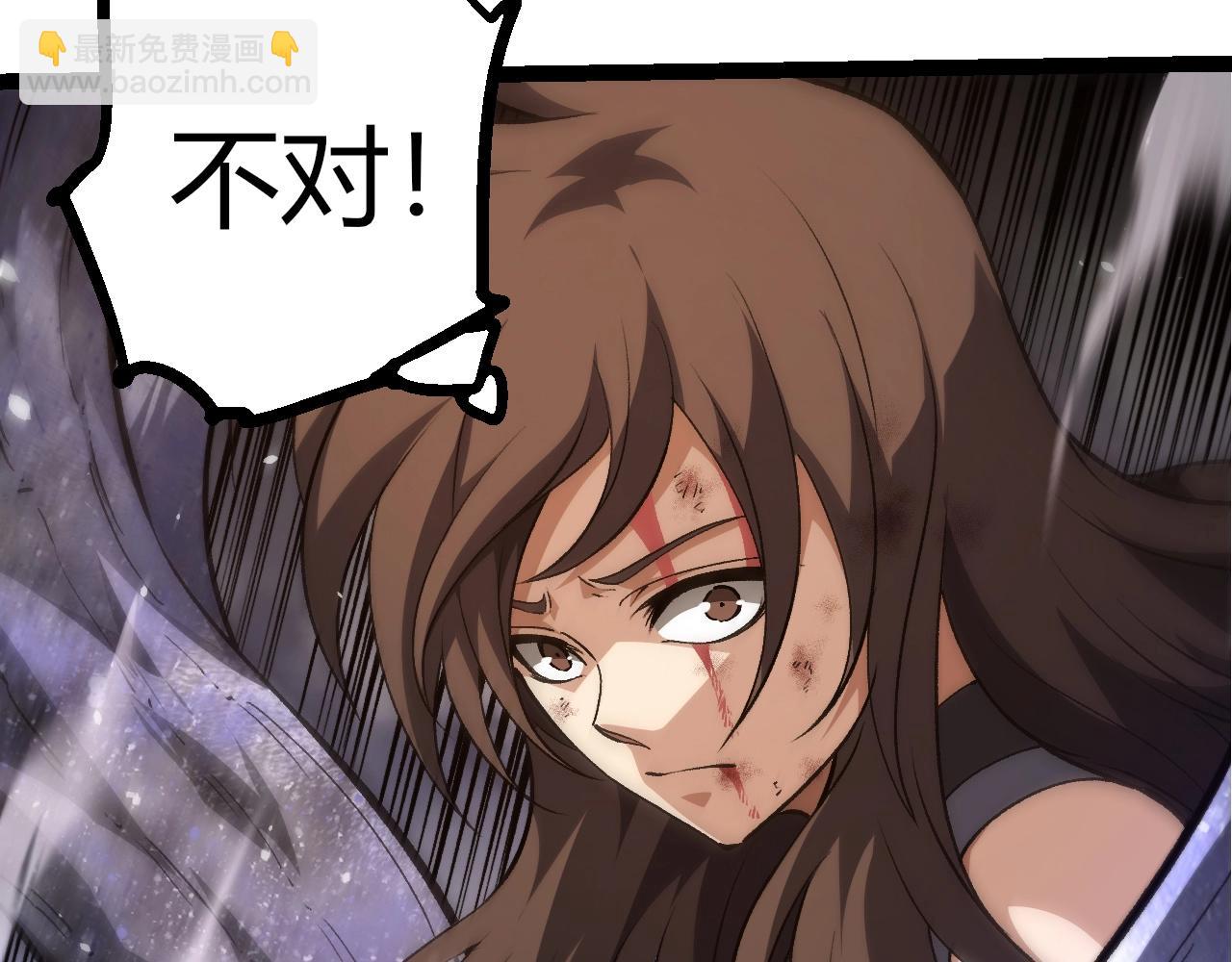 從大樹開始的進化 - 第364話 滄瀾最強(1/3) - 1