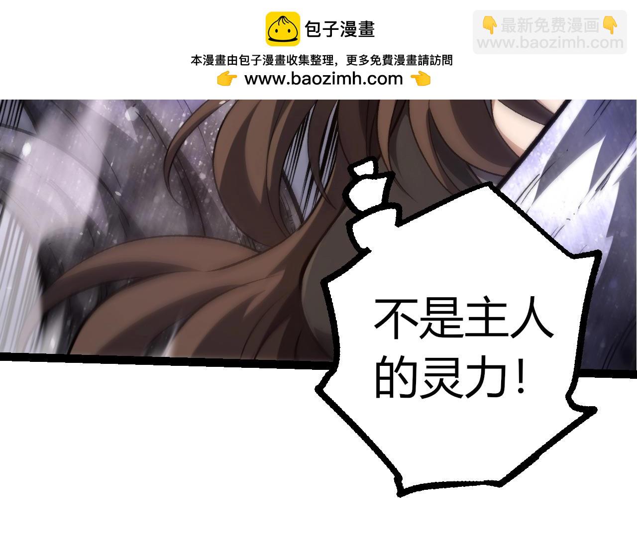 從大樹開始的進化 - 第364話 滄瀾最強(1/3) - 2