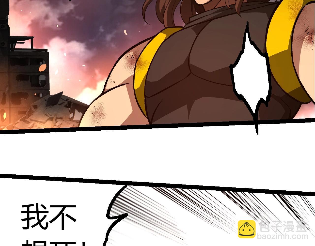 從大樹開始的進化 - 第364話 滄瀾最強(1/3) - 8