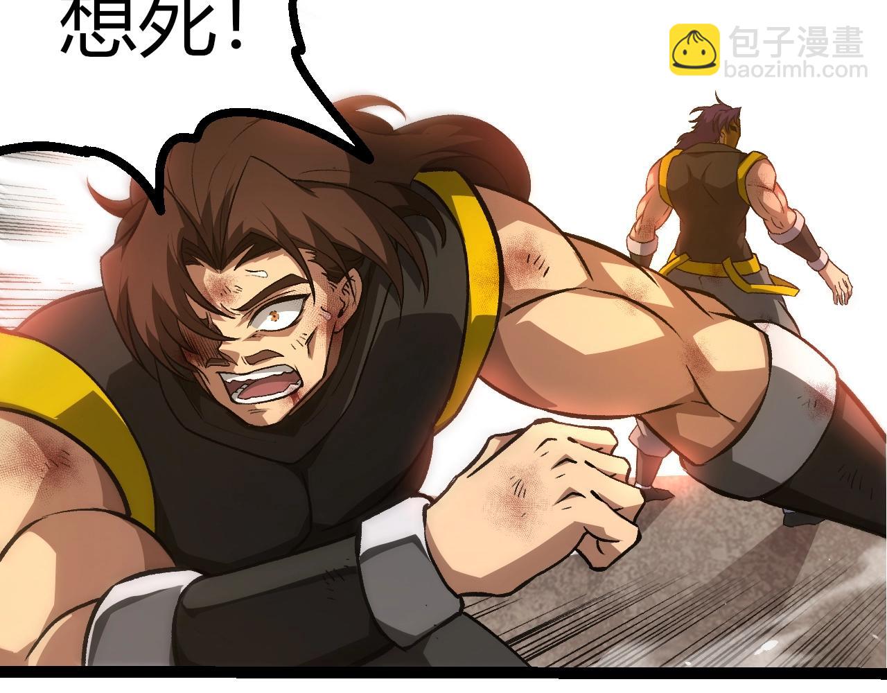 從大樹開始的進化 - 第364話 滄瀾最強(1/3) - 1