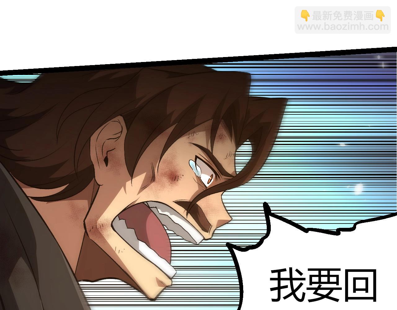 從大樹開始的進化 - 第364話 滄瀾最強(1/3) - 2