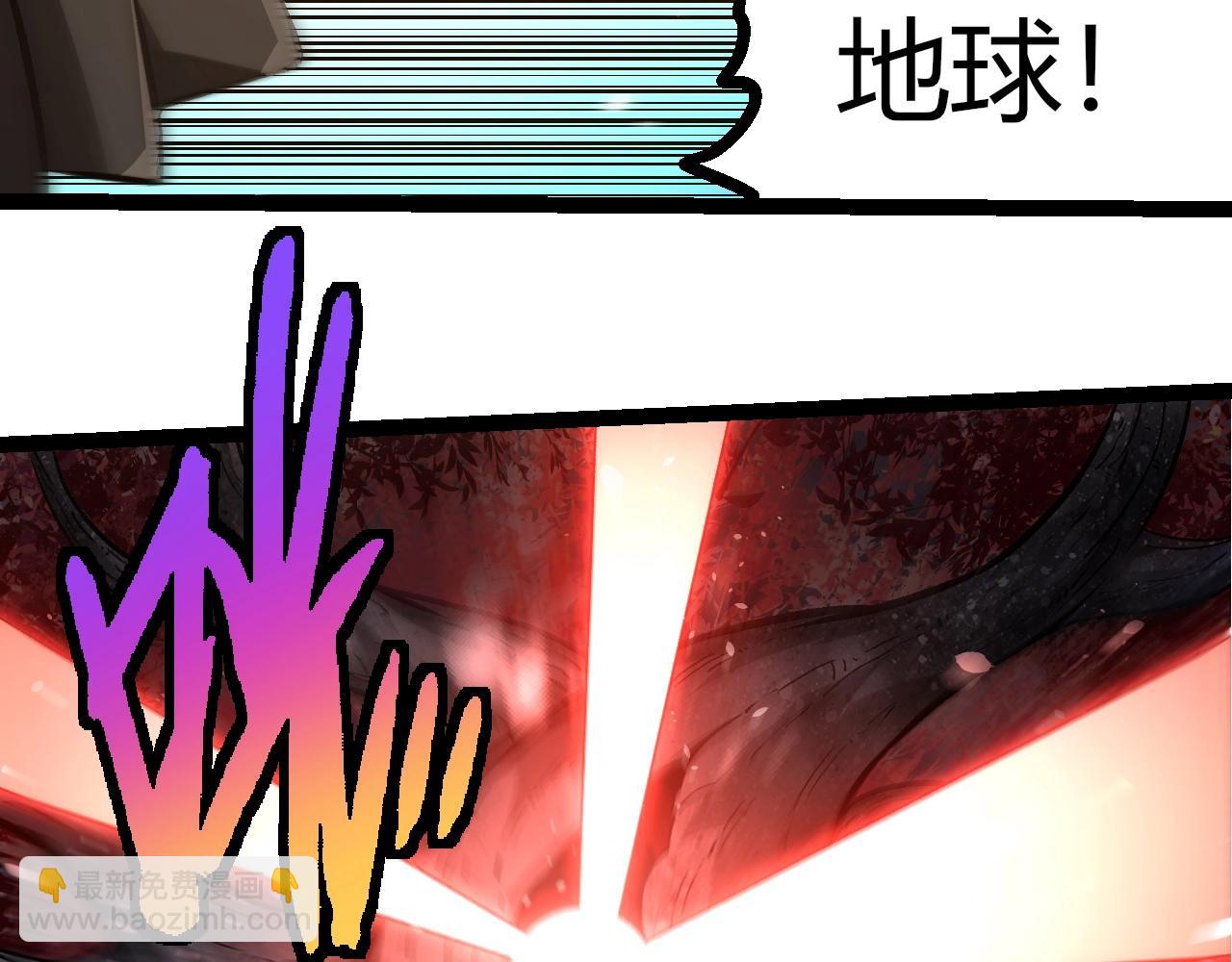 從大樹開始的進化 - 第364話 滄瀾最強(1/3) - 3