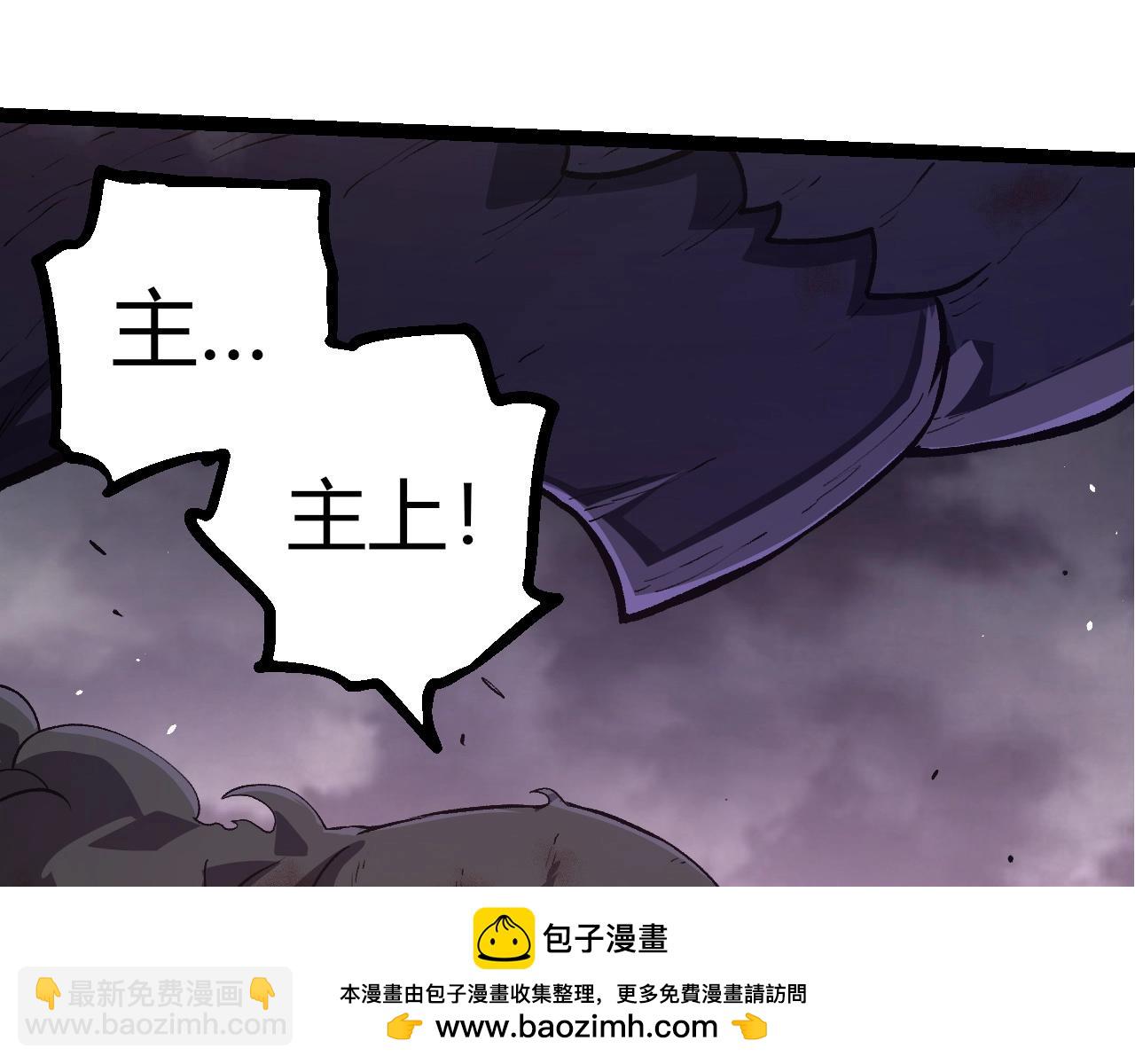 從大樹開始的進化 - 第364話 滄瀾最強(1/3) - 2