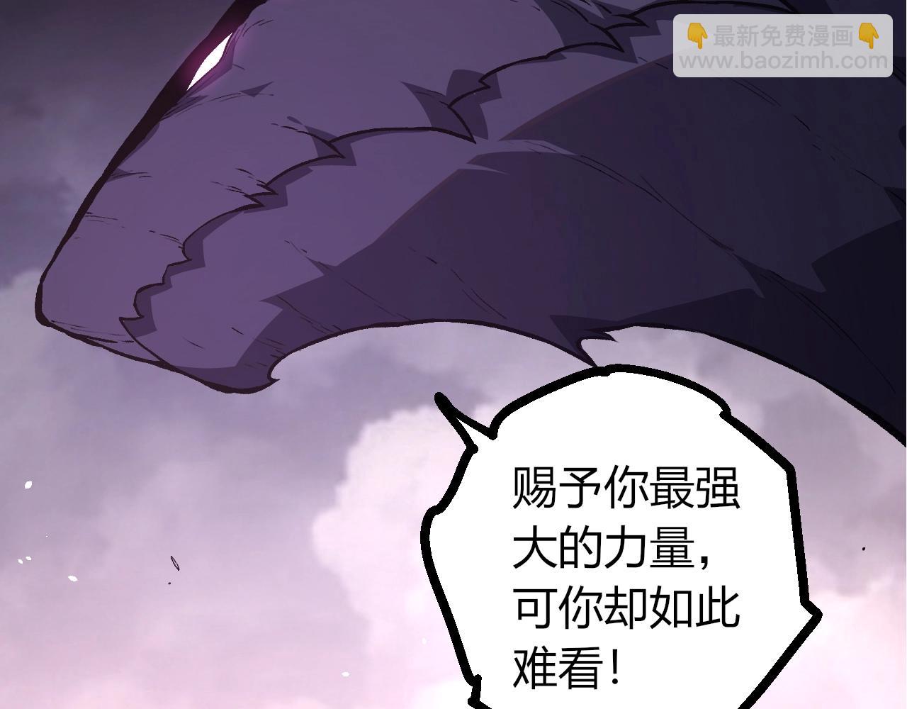 從大樹開始的進化 - 第364話 滄瀾最強(2/3) - 6