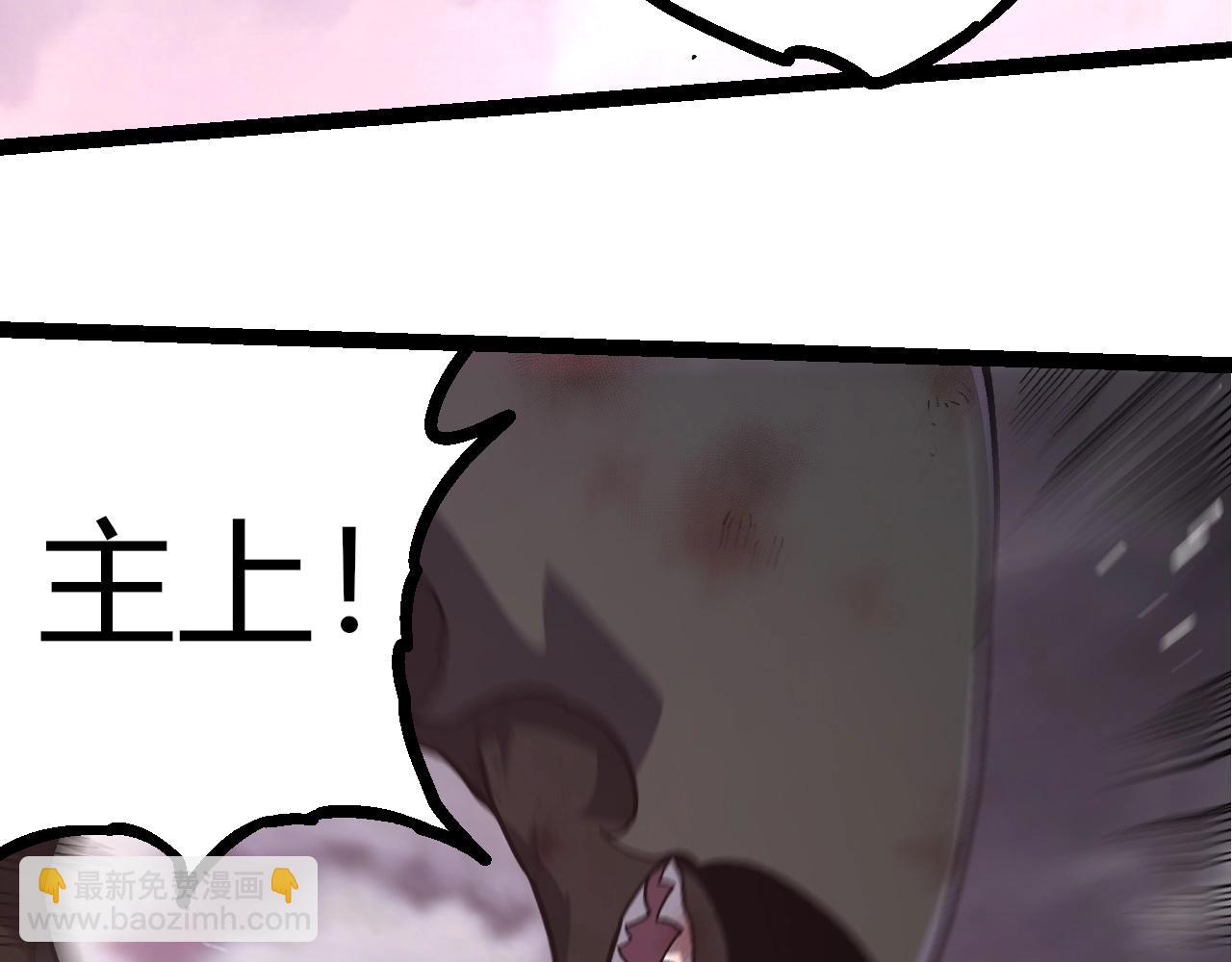 從大樹開始的進化 - 第364話 滄瀾最強(2/3) - 7