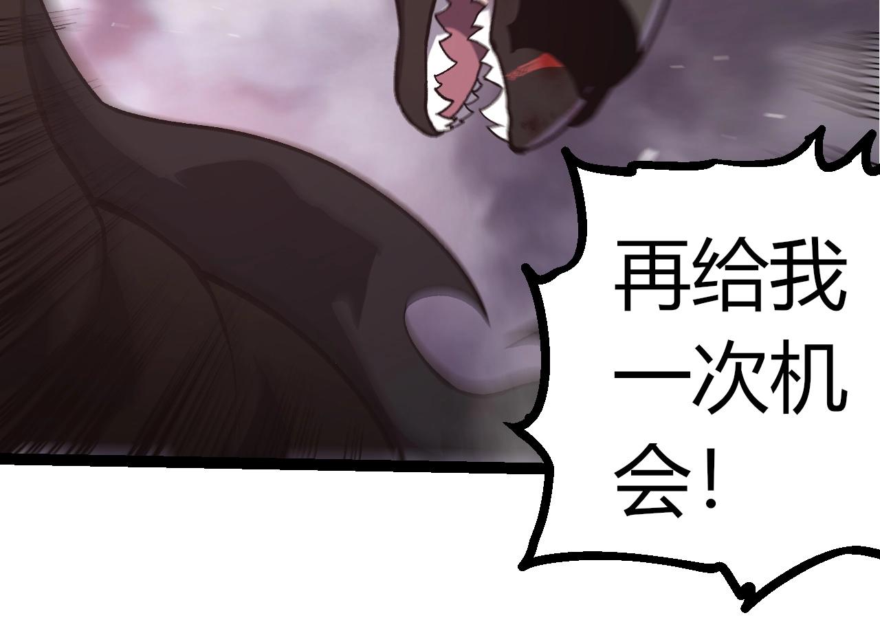 從大樹開始的進化 - 第364話 滄瀾最強(2/3) - 8