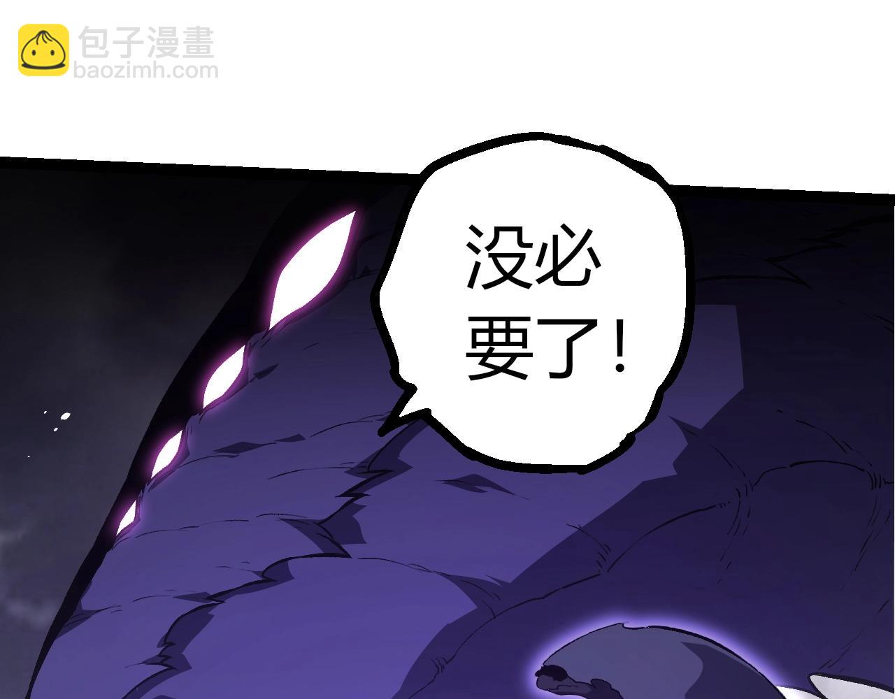 從大樹開始的進化 - 第364話 滄瀾最強(2/3) - 1