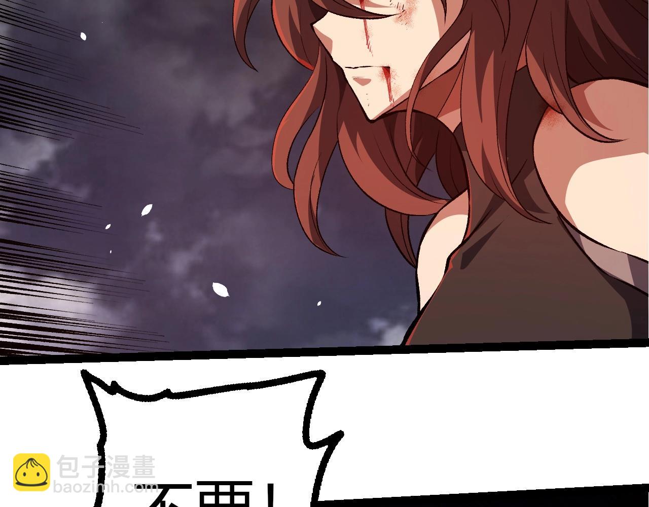 從大樹開始的進化 - 第364話 滄瀾最強(2/3) - 5