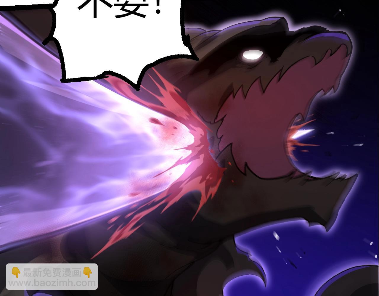 從大樹開始的進化 - 第364話 滄瀾最強(2/3) - 6