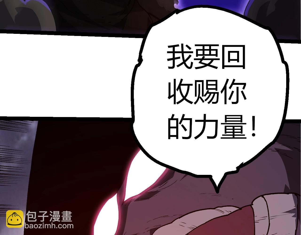 從大樹開始的進化 - 第364話 滄瀾最強(2/3) - 7