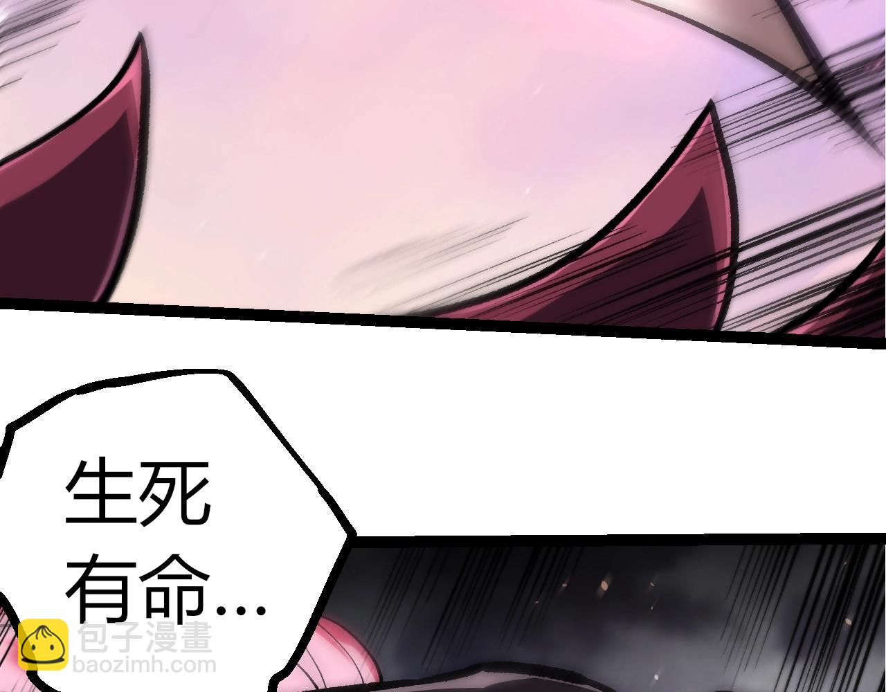 從大樹開始的進化 - 第364話 滄瀾最強(2/3) - 1