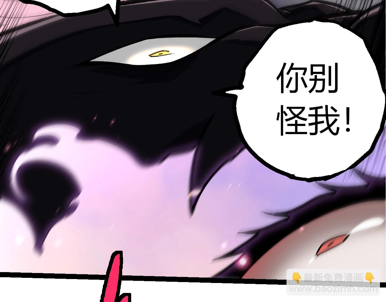 從大樹開始的進化 - 第364話 滄瀾最強(2/3) - 2