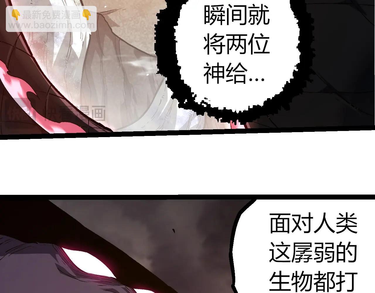 從大樹開始的進化 - 第364話 滄瀾最強(2/3) - 6