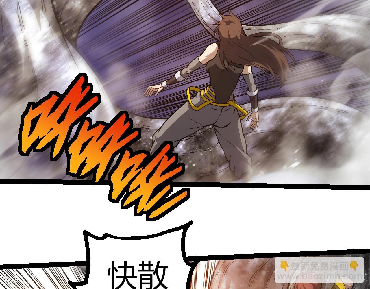 從大樹開始的進化 - 第364話 滄瀾最強(2/3) - 1