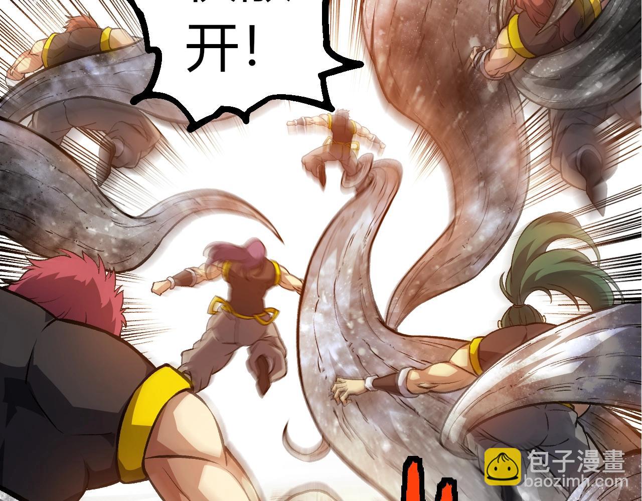 從大樹開始的進化 - 第364話 滄瀾最強(2/3) - 2