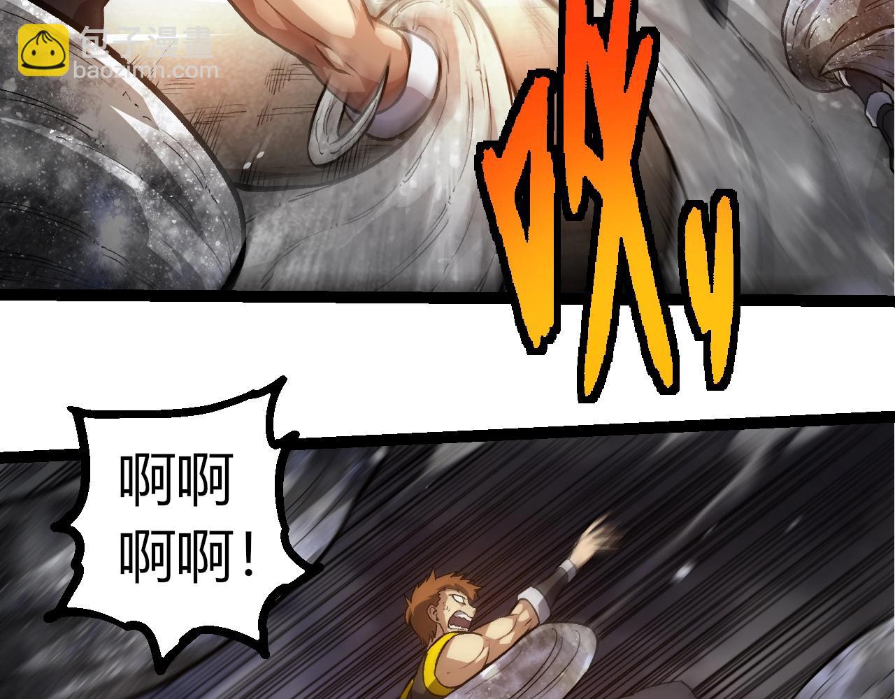 從大樹開始的進化 - 第364話 滄瀾最強(2/3) - 3