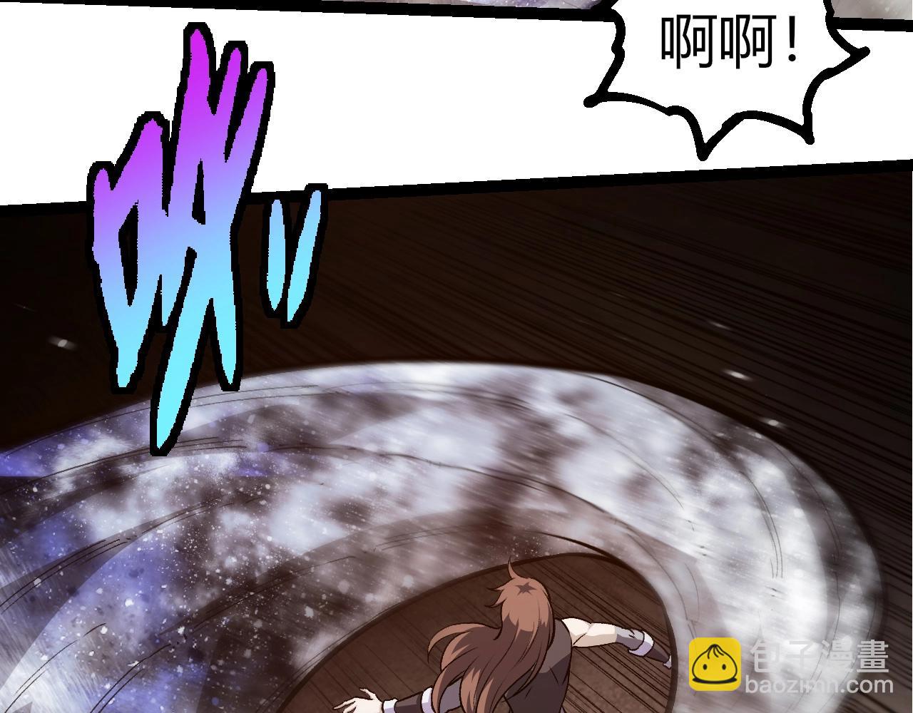 從大樹開始的進化 - 第364話 滄瀾最強(2/3) - 5