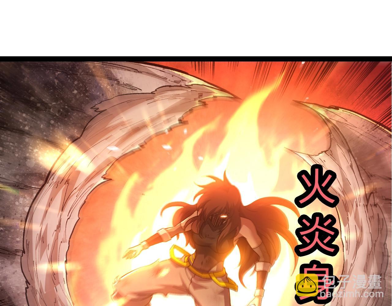 從大樹開始的進化 - 第364話 滄瀾最強(2/3) - 7