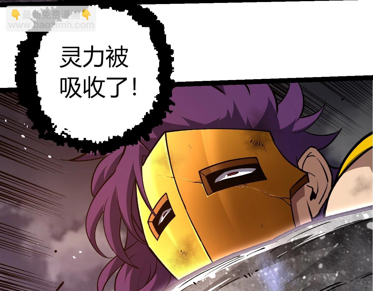 從大樹開始的進化 - 第364話 滄瀾最強(2/3) - 2