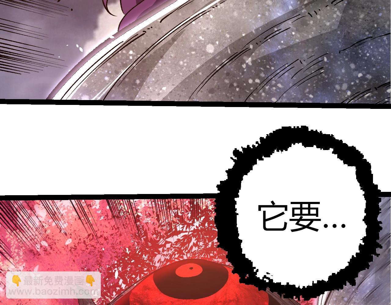 從大樹開始的進化 - 第364話 滄瀾最強(2/3) - 3