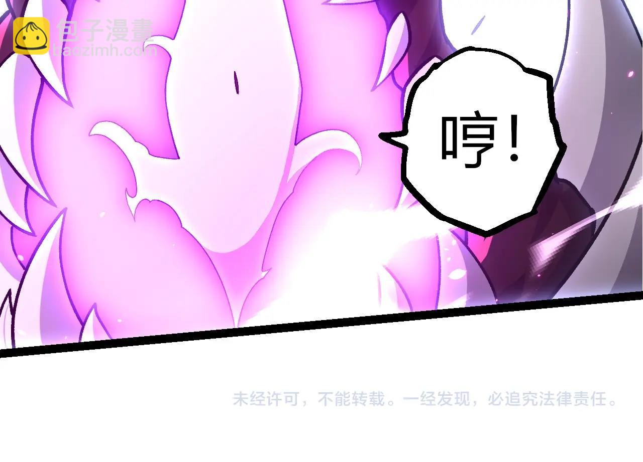 從大樹開始的進化 - 第366話 墓碑(3/3) - 2