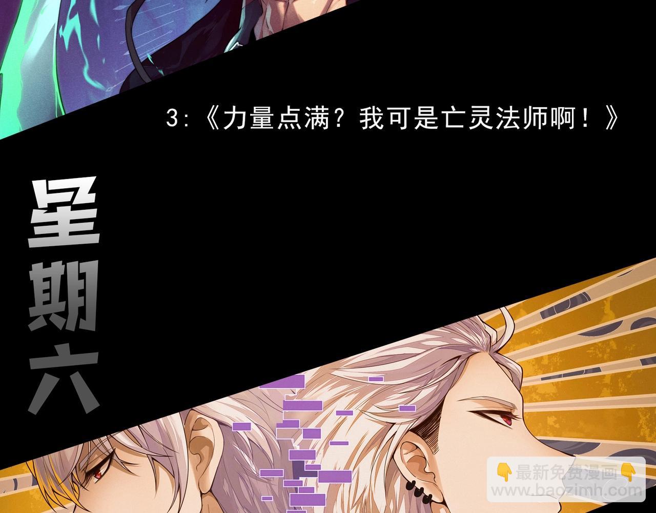 從大樹開始的進化 - 第366話 墓碑(3/3) - 3