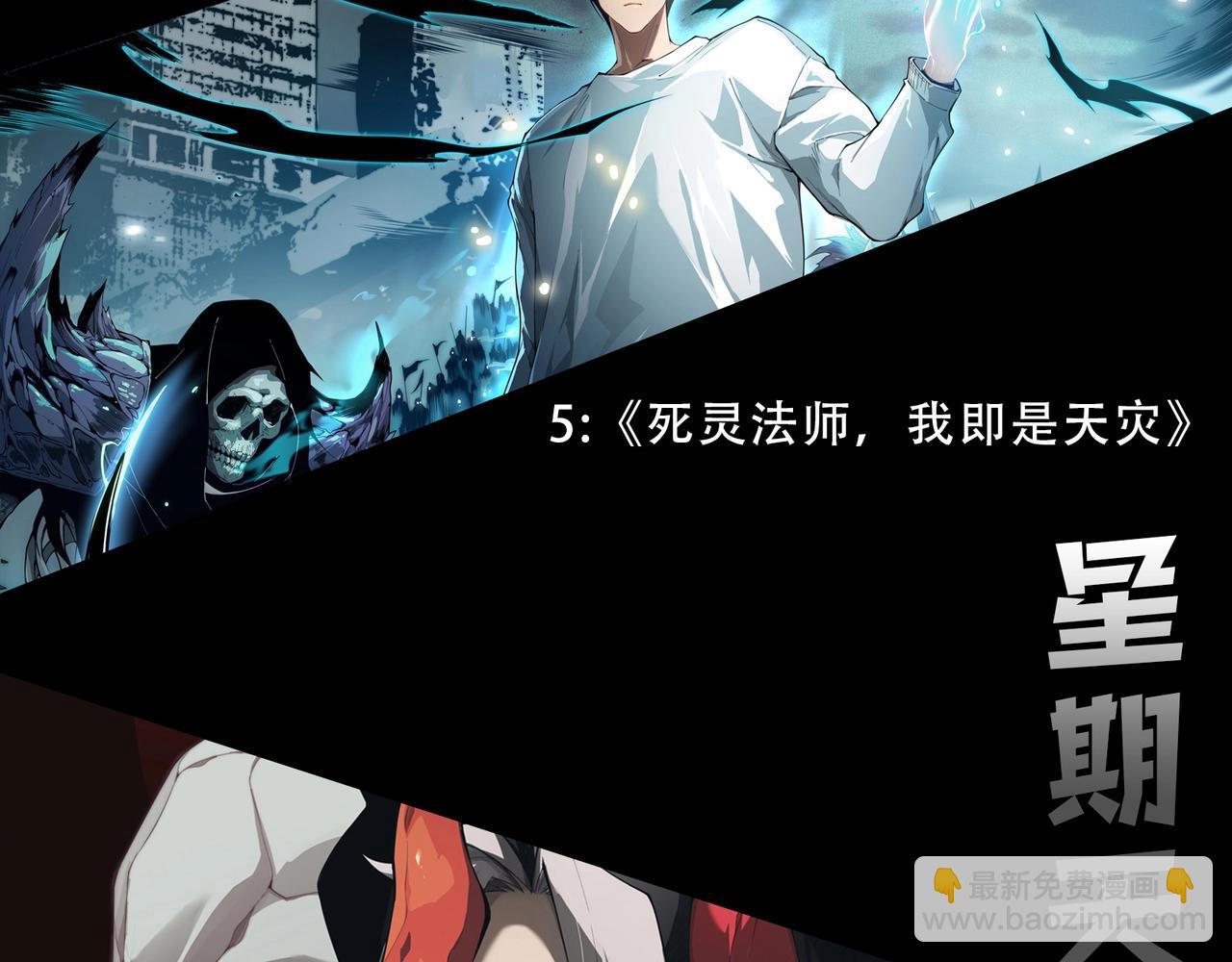 從大樹開始的進化 - 第366話 墓碑(3/3) - 2