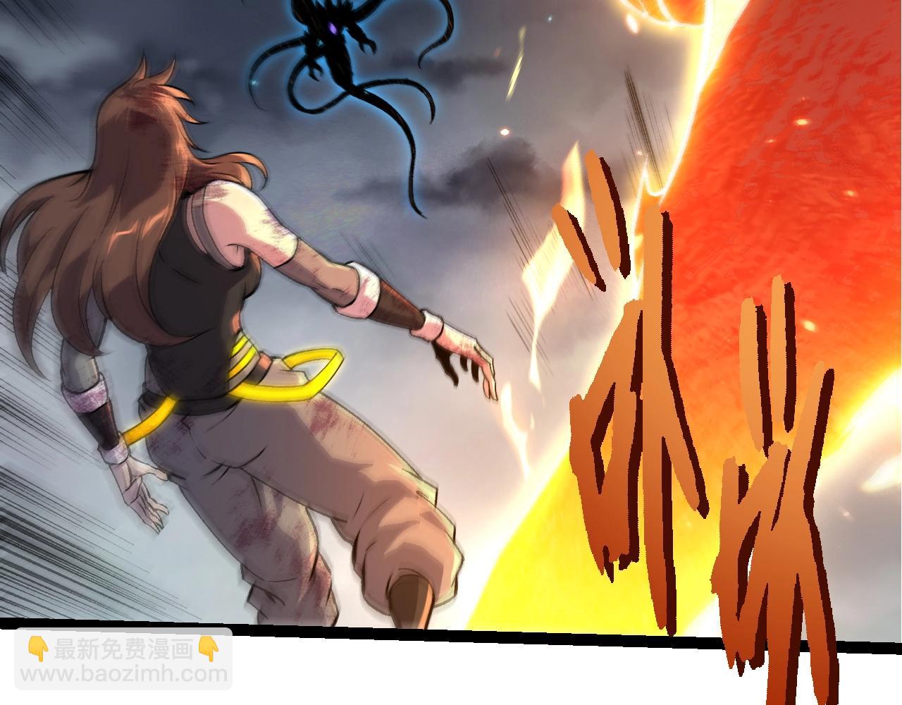 從大樹開始的進化 - 第366話 墓碑(1/3) - 8