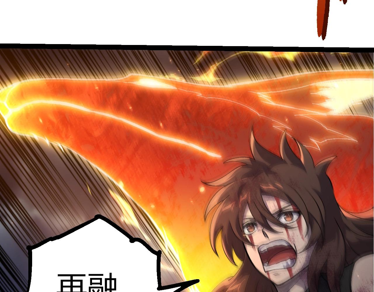 從大樹開始的進化 - 第366話 墓碑(1/3) - 1