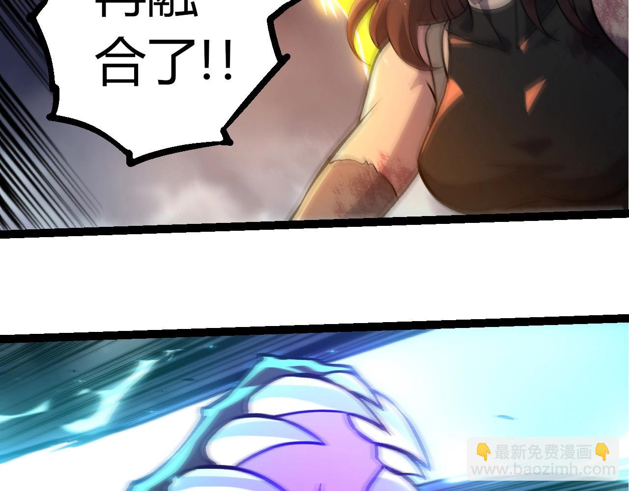 從大樹開始的進化 - 第366話 墓碑(1/3) - 2