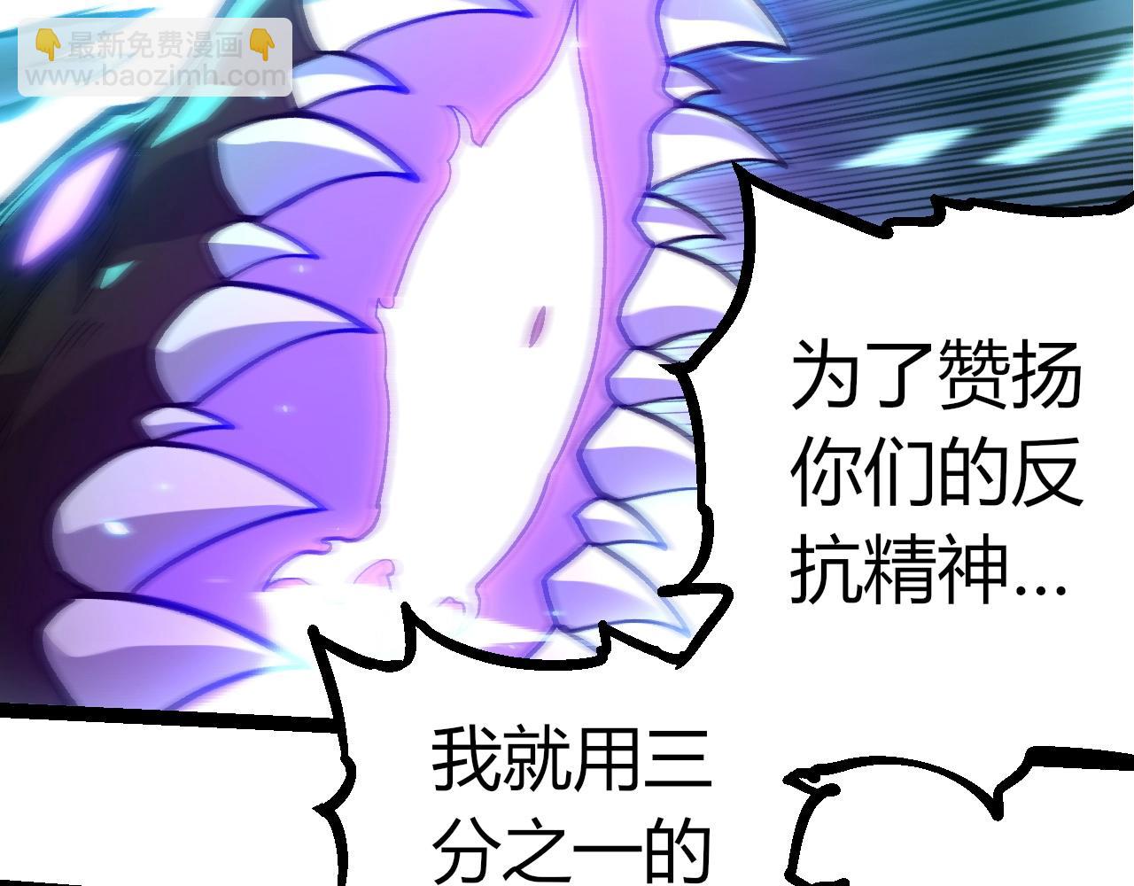 從大樹開始的進化 - 第366話 墓碑(1/3) - 3