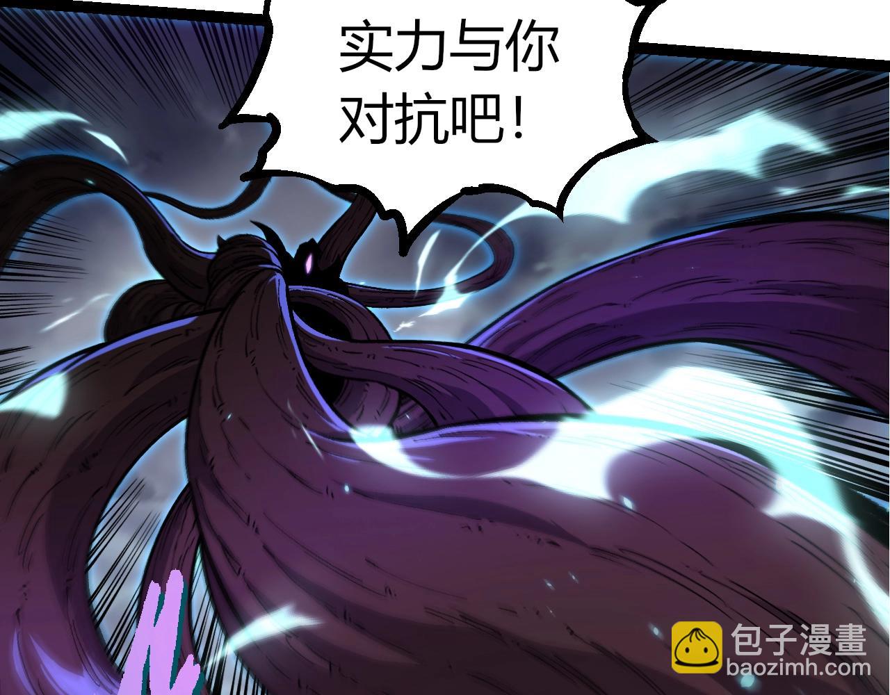 從大樹開始的進化 - 第366話 墓碑(1/3) - 4