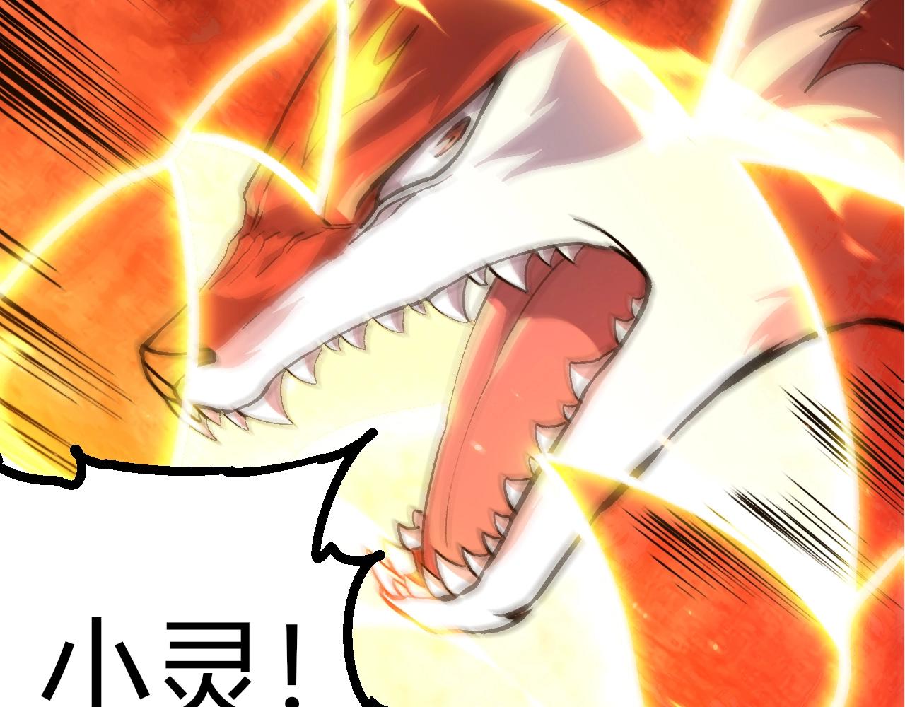 從大樹開始的進化 - 第366話 墓碑(1/3) - 6