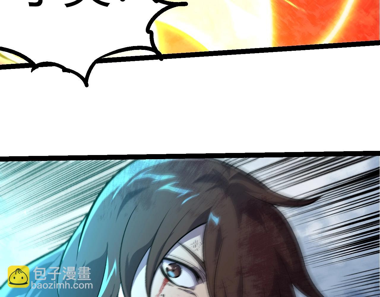 從大樹開始的進化 - 第366話 墓碑(1/3) - 7