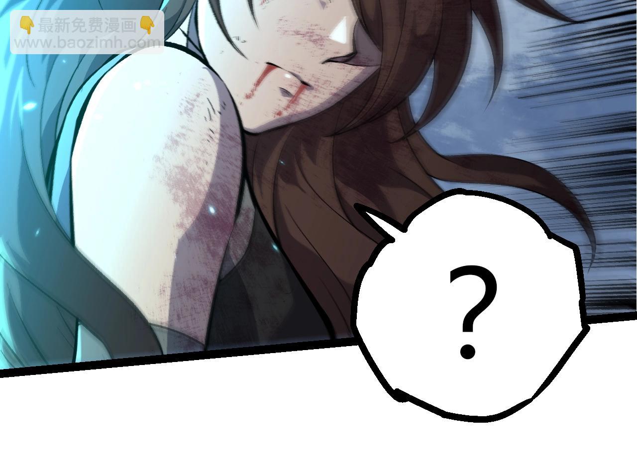 從大樹開始的進化 - 第366話 墓碑(1/3) - 8