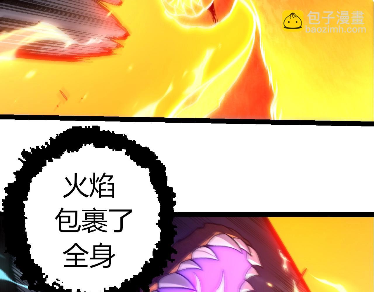 從大樹開始的進化 - 第366話 墓碑(1/3) - 6