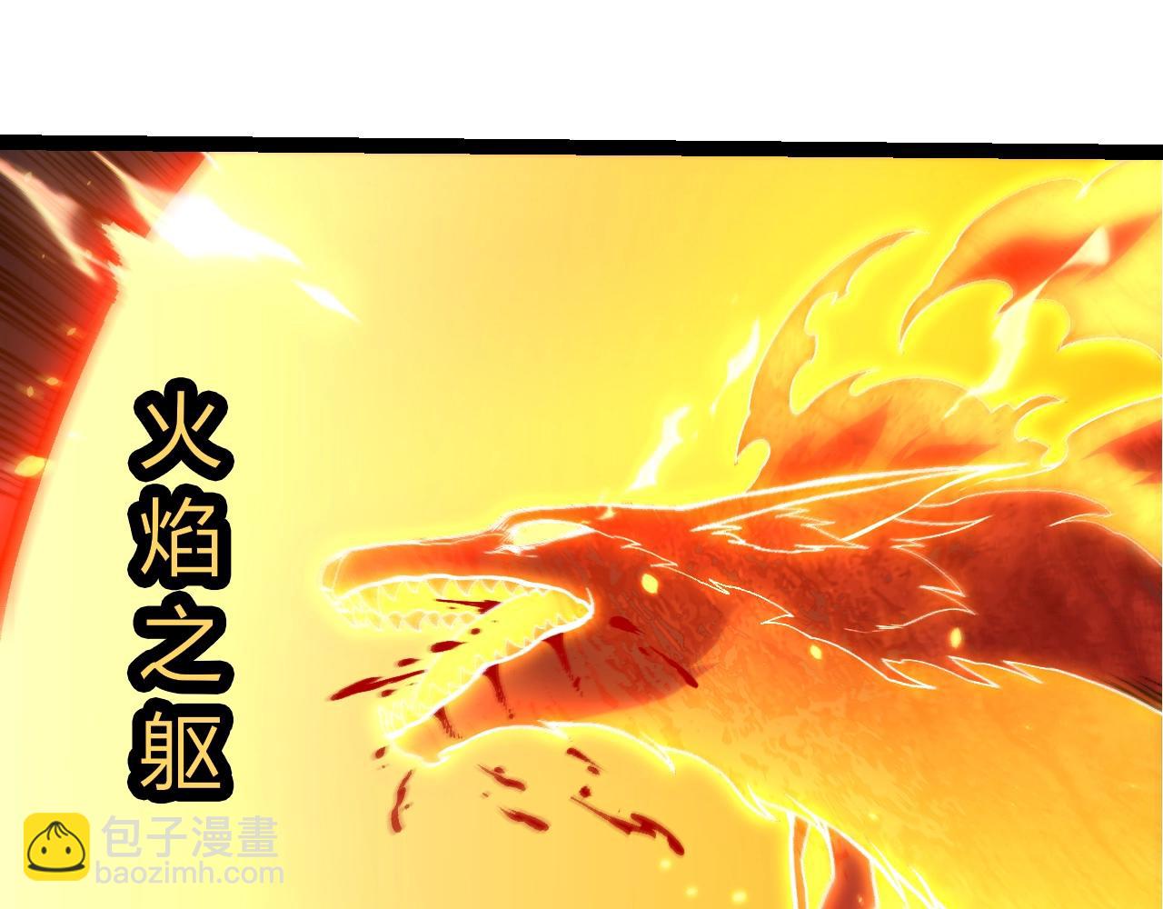 從大樹開始的進化 - 第366話 墓碑(1/3) - 8