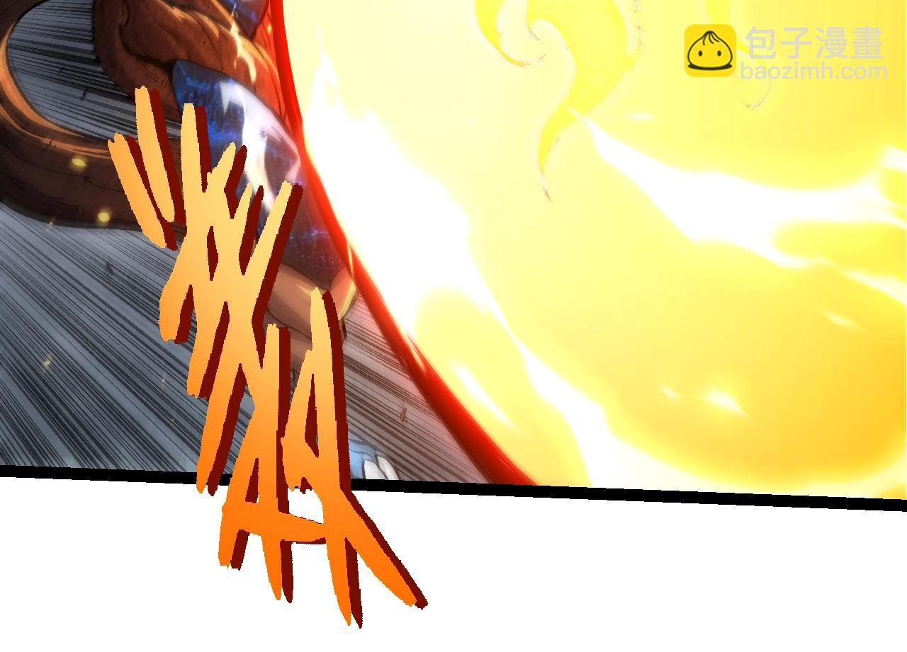 從大樹開始的進化 - 第366話 墓碑(1/3) - 4