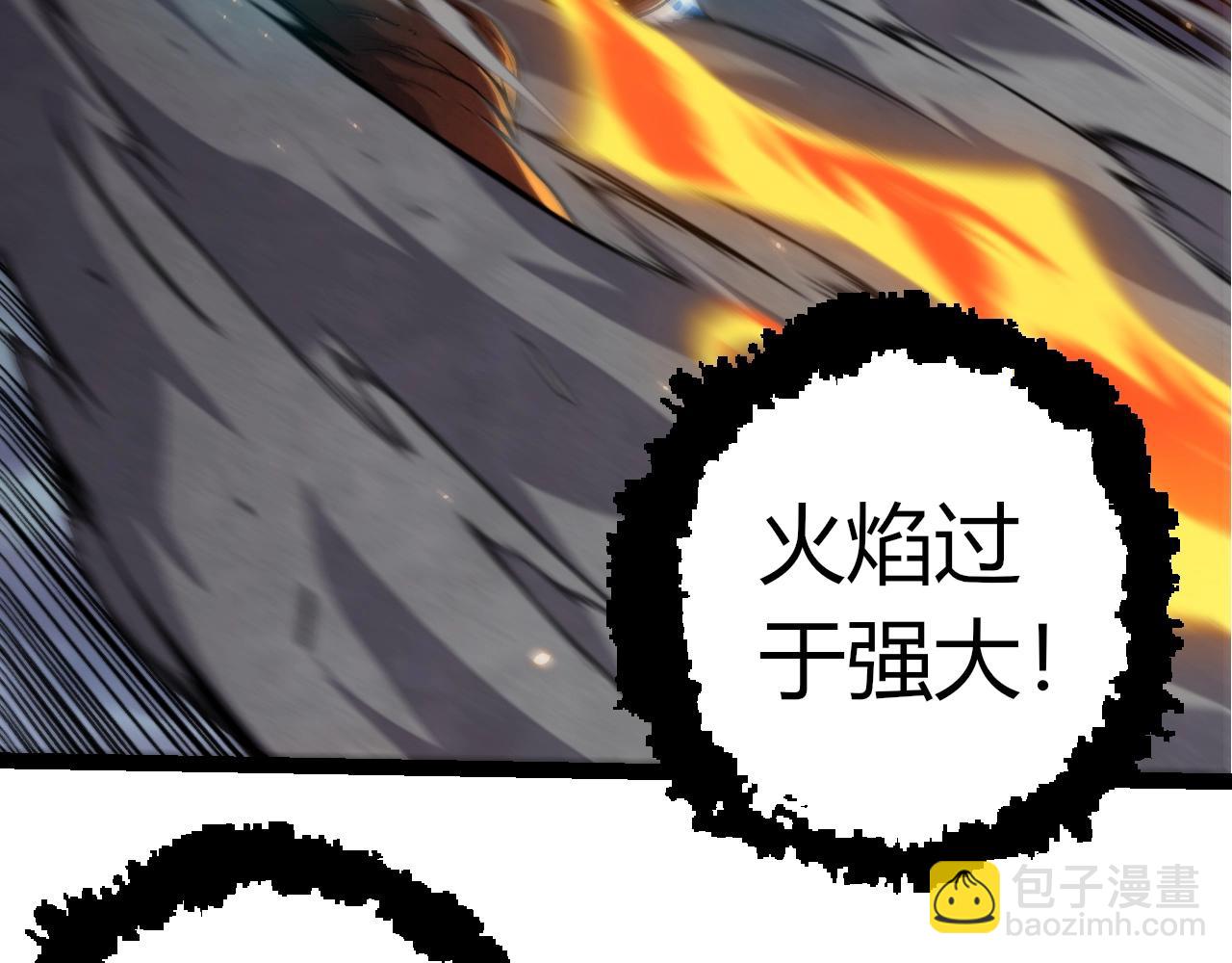 從大樹開始的進化 - 第366話 墓碑(1/3) - 1