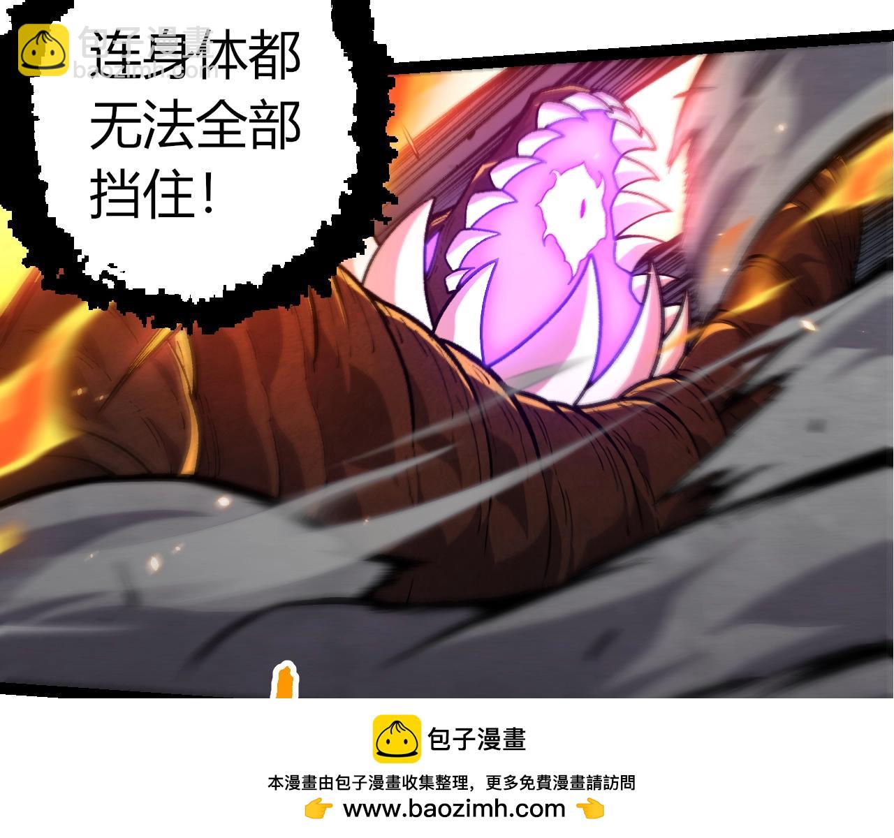 從大樹開始的進化 - 第366話 墓碑(1/3) - 2