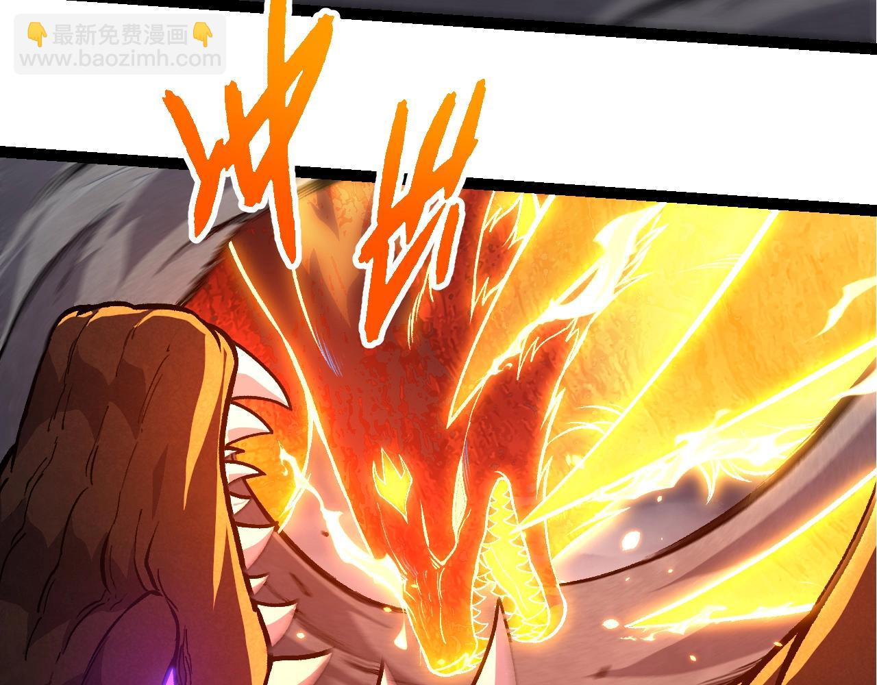 從大樹開始的進化 - 第366話 墓碑(2/3) - 5