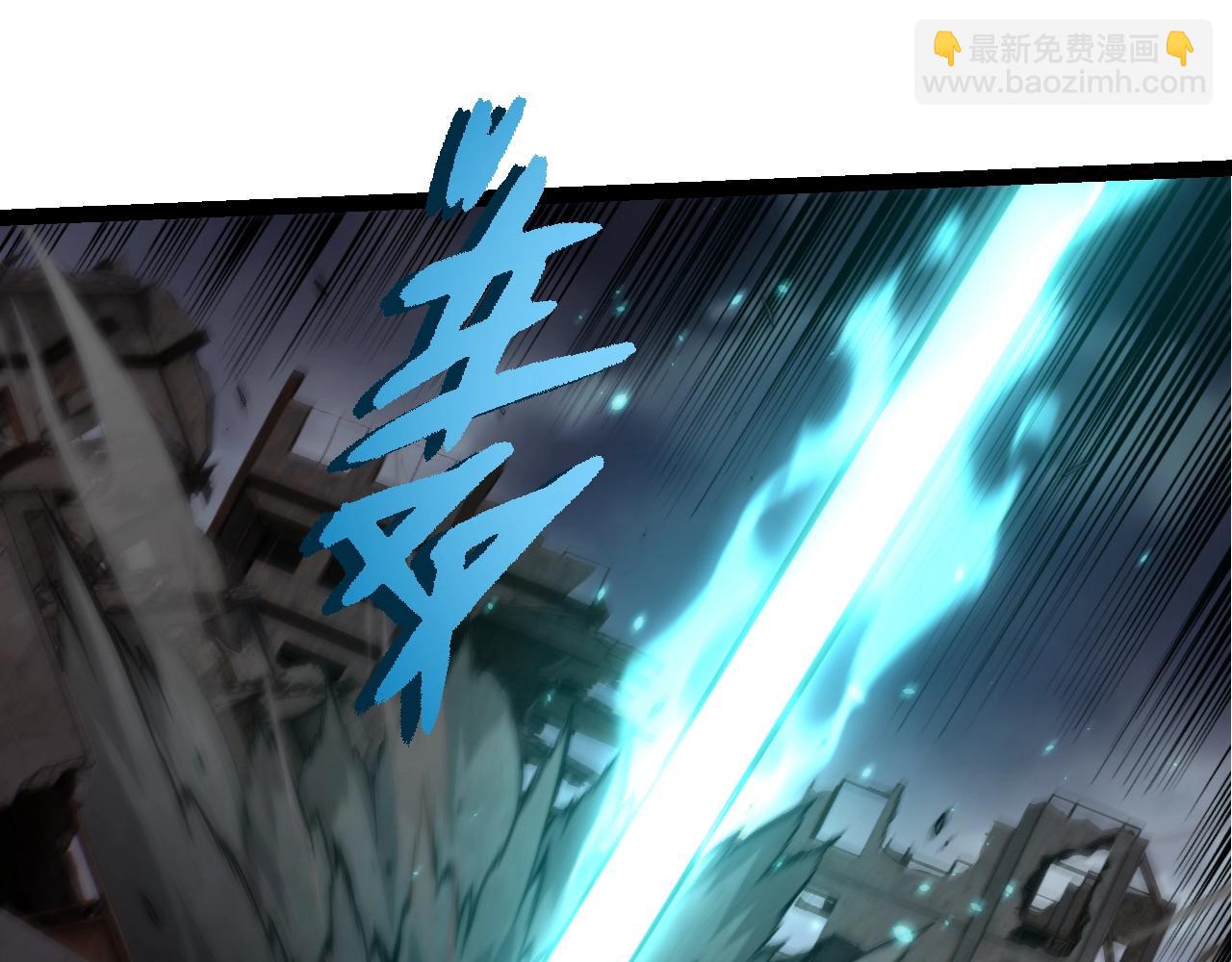 從大樹開始的進化 - 第366話 墓碑(2/3) - 1